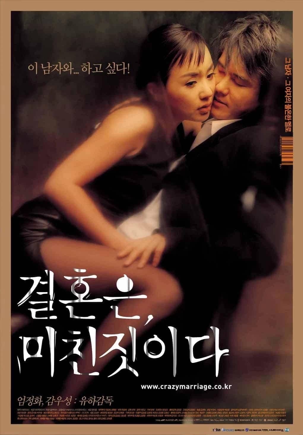 周末同床 高清MKV版下载 /결혼은 / 미친짓이다 /疯狂婚姻 / 结婚是疯狂的2002 Marriage Is a Crazy Thing 10.88G