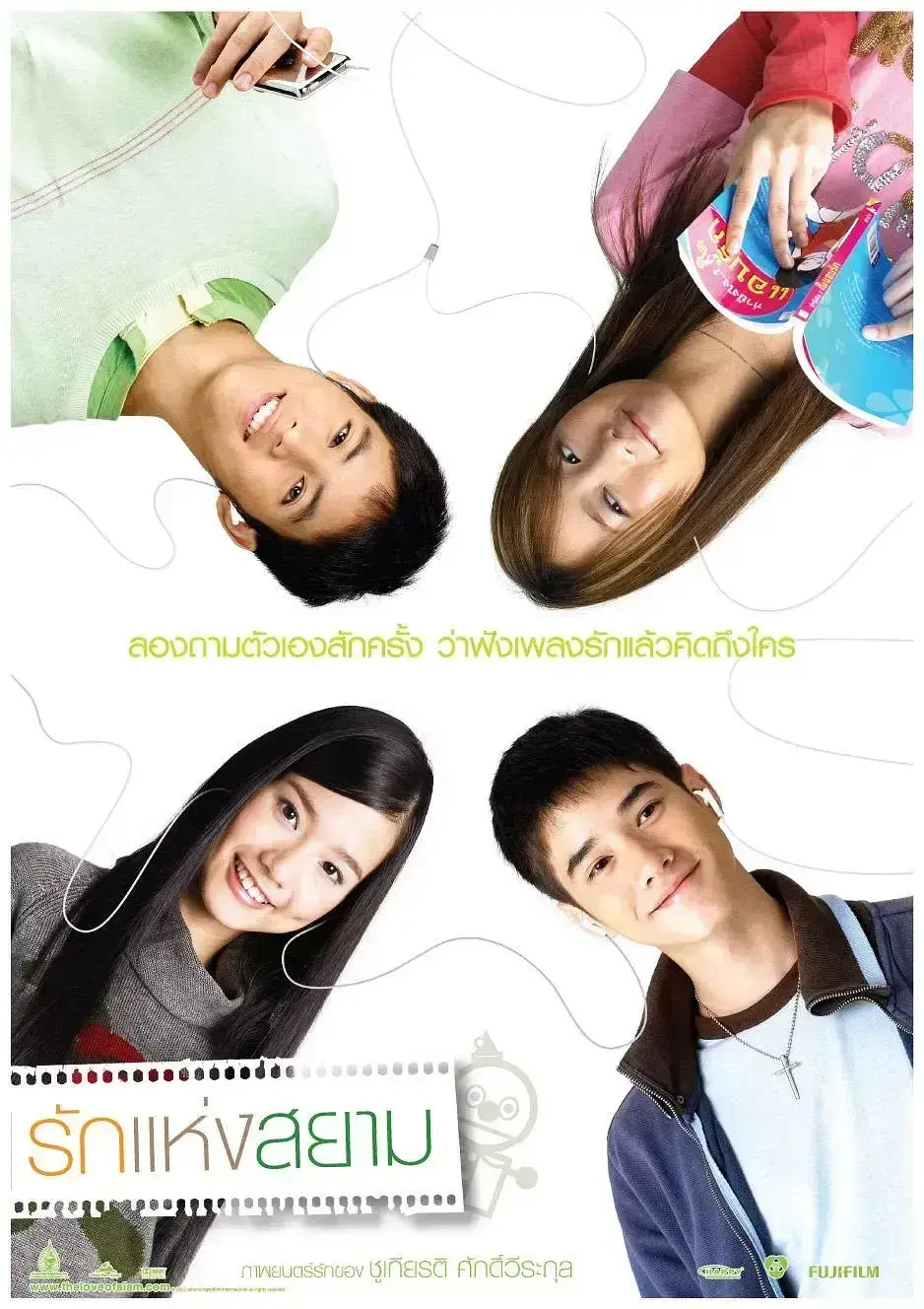 爱在暹罗 蓝光高清MKV版/泰哥儿(港) / 暹罗之恋 / 与爱同行 / 爱在暹罗广场 / The Love of Siam / Rak haeng Siam 2007 รักแห่งสยาม 11.23G