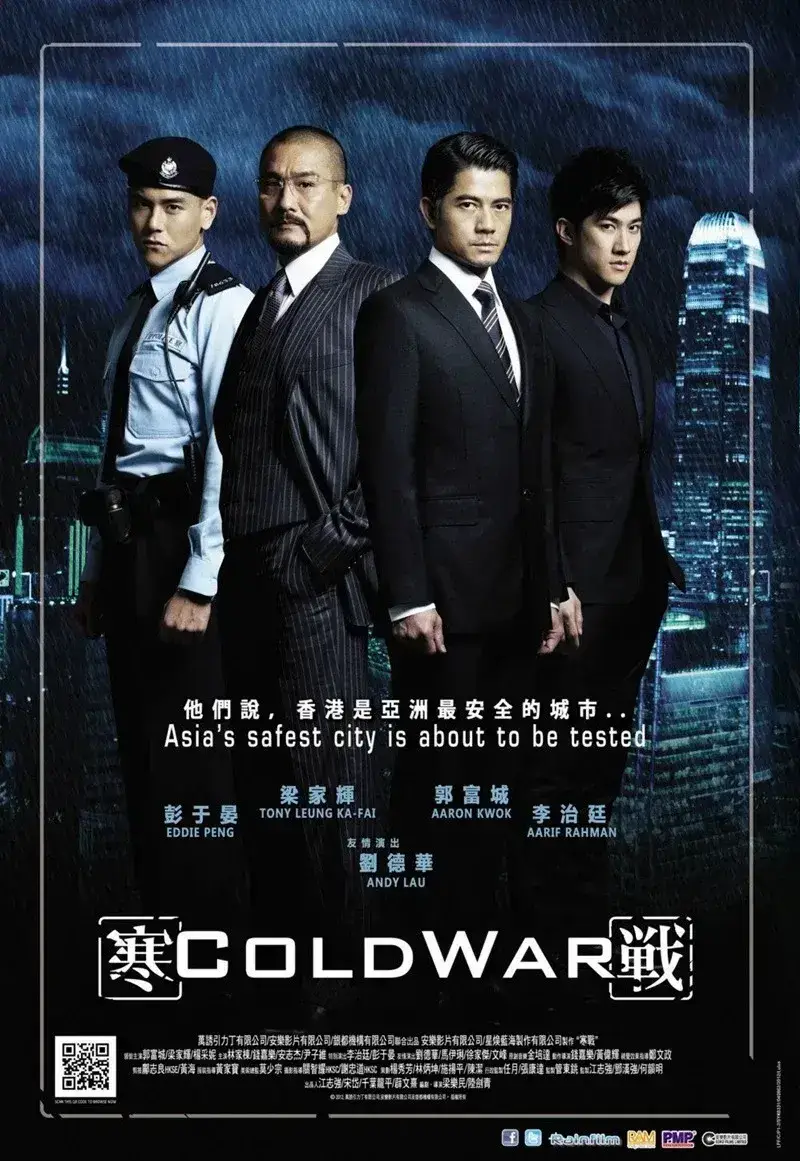 寒战 蓝光原盘下载+高清MKV版/香港警察 两种正义(日) /2012 Cold War 34.33G