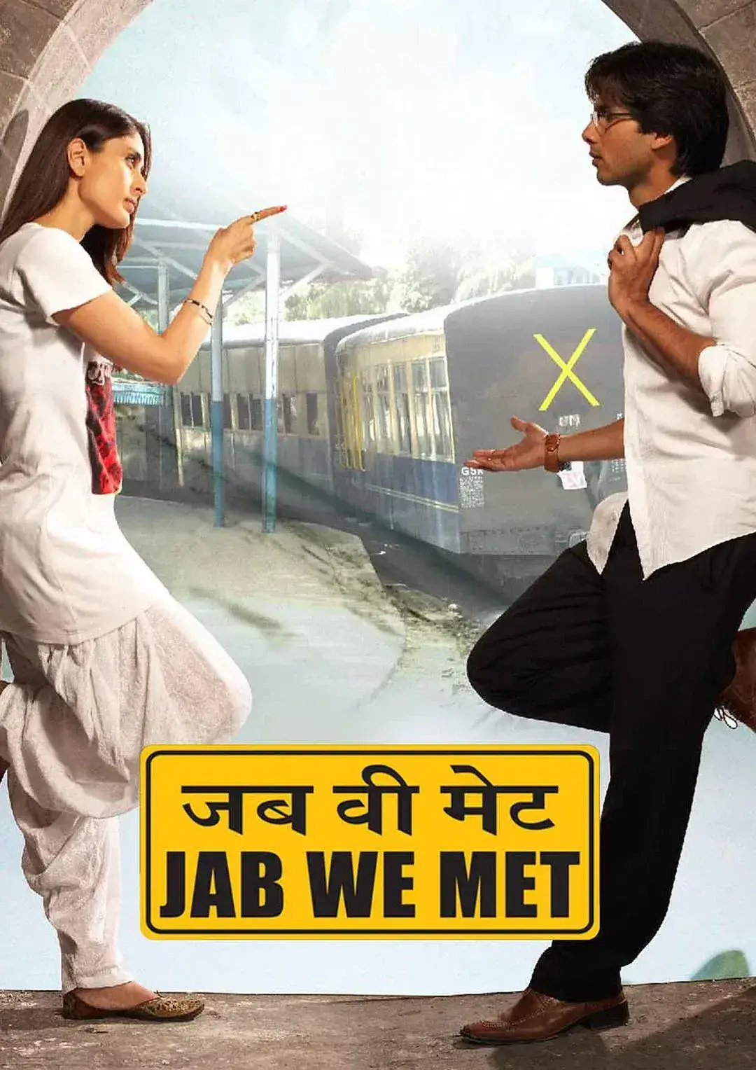 忽然遇见你 蓝光高清MKV版/火车奇遇结良缘 / 猛然遇见你 2007 Jab We Met 9.9G