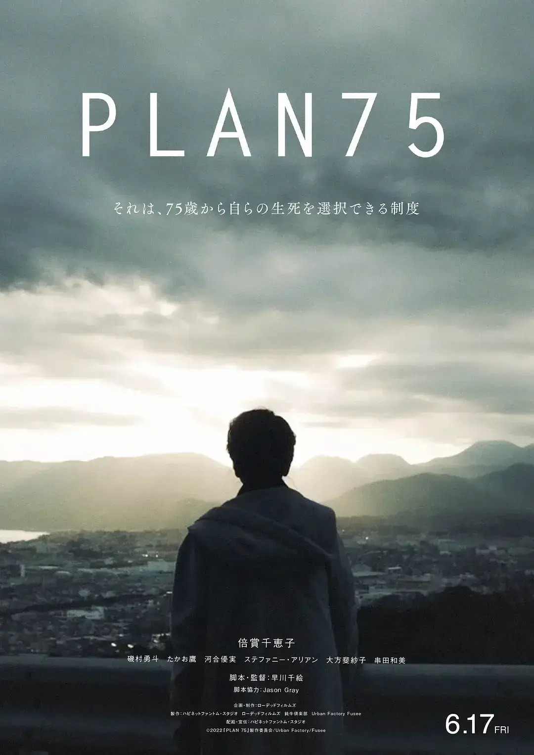 岁月自珍 WEB-DL版下载/七五计划 / 75计划 / 75終生計劃(港) 2022 Plan 75 7.51G