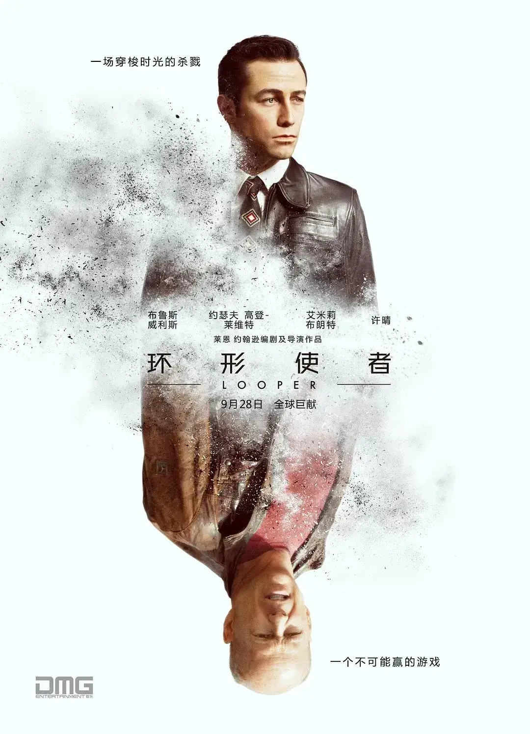 环形使者 蓝光原盘下载+高清MKV版/回路杀手(台) / 时凶猎杀(港) 2012 Looper 47.0G
