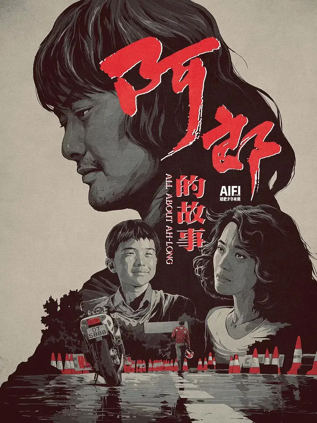 阿郎的故事 蓝光原盘下载+高清MKV版 1989 All About Ah-Long 20.19G