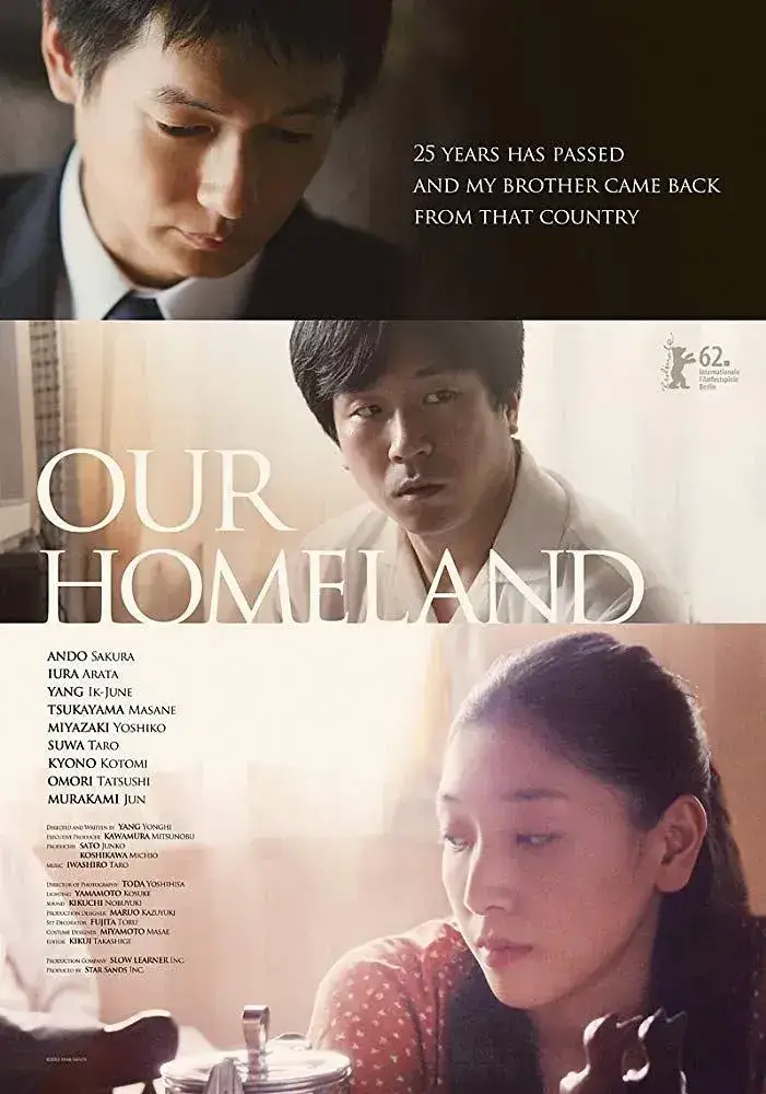 家族的国度 蓝光原盘下载+高清MKV版/亲人的国度 / 家人的国度 / Our Homeland / Kazoku no kuni 2012 かぞくのくに 23.1G