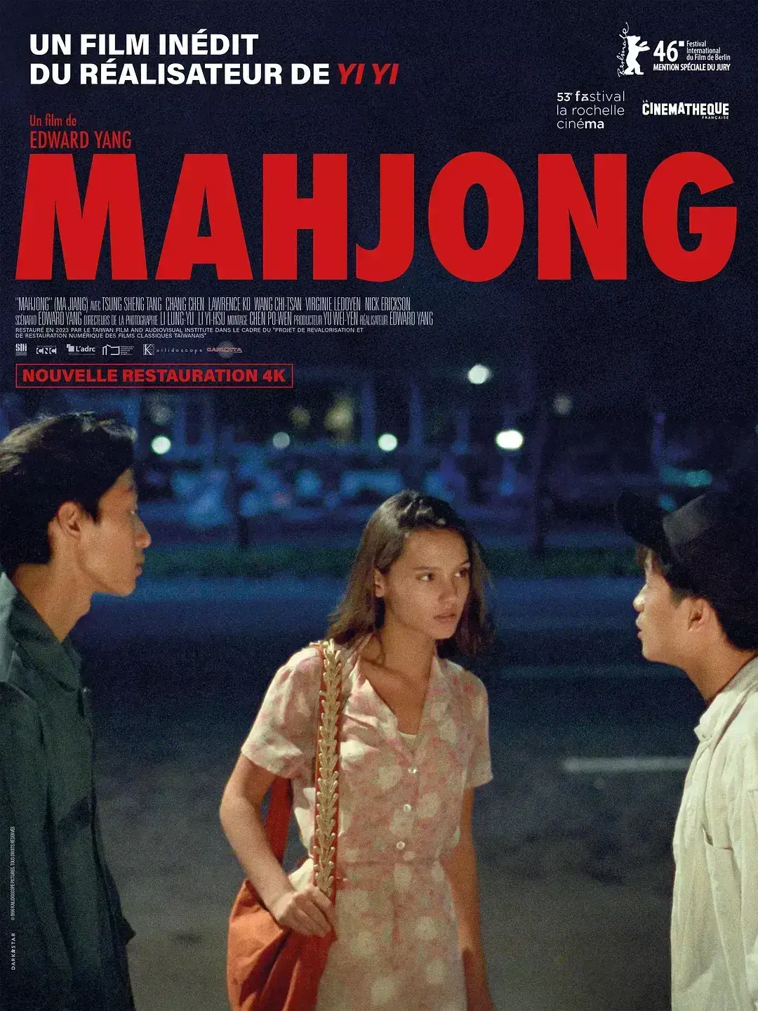 麻将 蓝光原盘下载/Mahjong 1996 麻將 43.17G