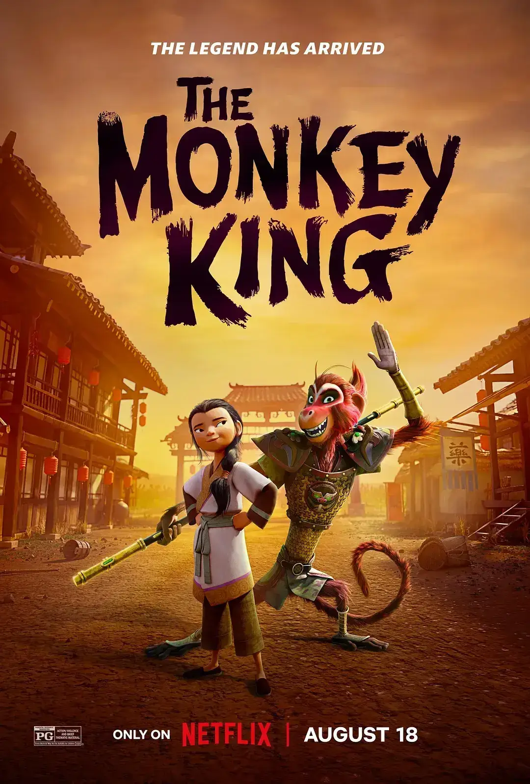 美猴王 WEB-DL版下载 2023 The Monkey King 3.72G 磁力链接下载