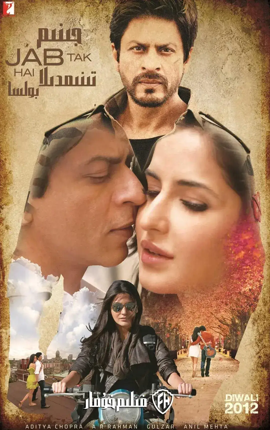 爱无止境 蓝光原盘下载+高清MKV版/As long as I live / As Long as I’m Alive / As Long as There is Life 2012 Jab Tak Hai Jaan 42.3G