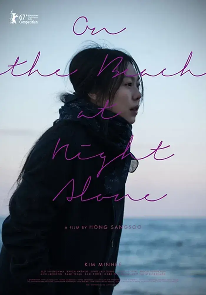 独自在夜晚的海边 蓝光原盘下载＋高清MKV版/等一个人的心湾(港) 2017 밤의 해변에서 혼자 22.07G