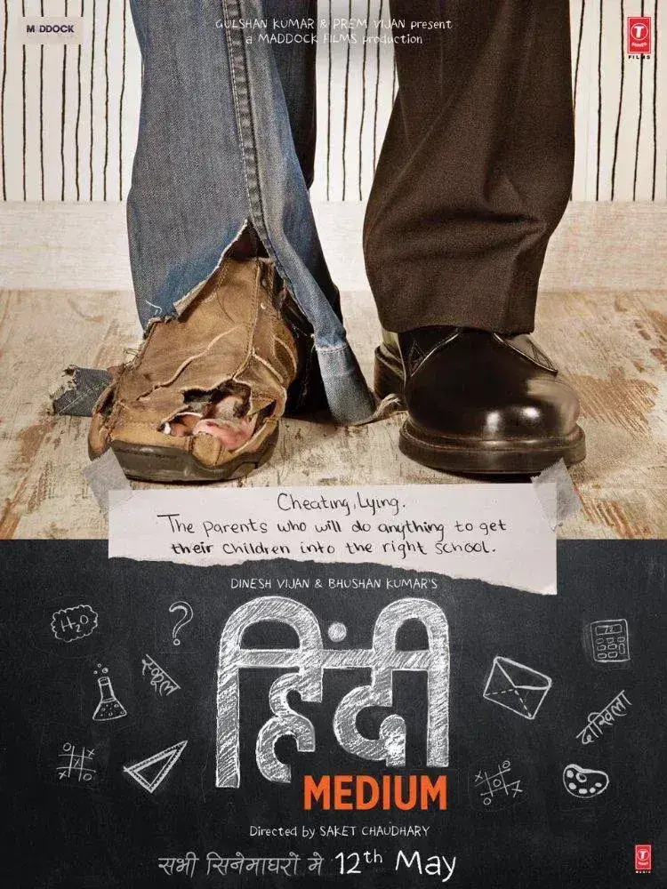 起跑线 蓝光原盘下载+高清版  可怜天下父母心 / हिंदी 2017 Hindi Medium 43.2G