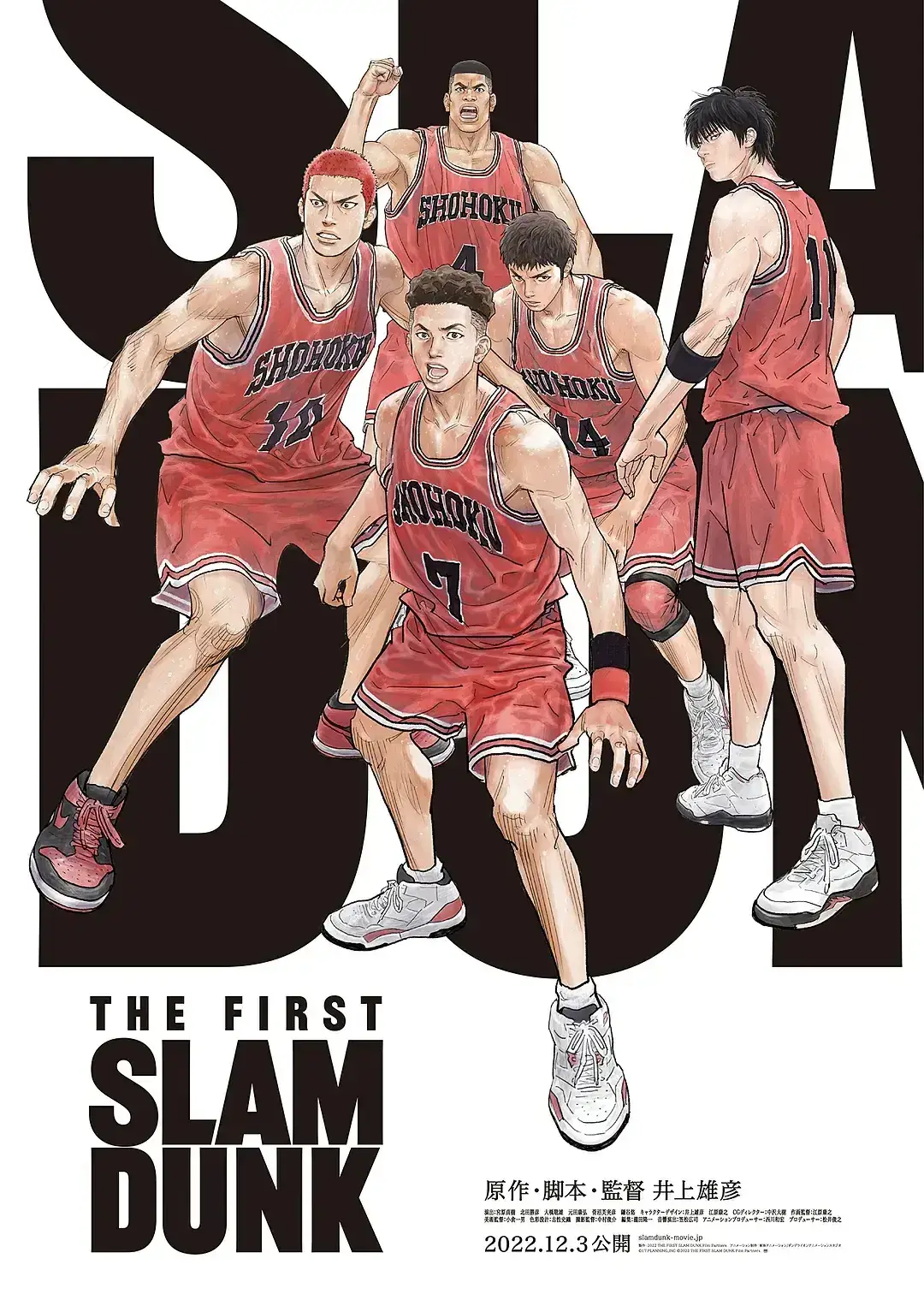灌篮高手 WEB-DL版下载/Slam Dunk/スラムダンク/灌篮高手：THE FIRST/灌篮高手电影版 2022 The First Slam Dunk 61.35G