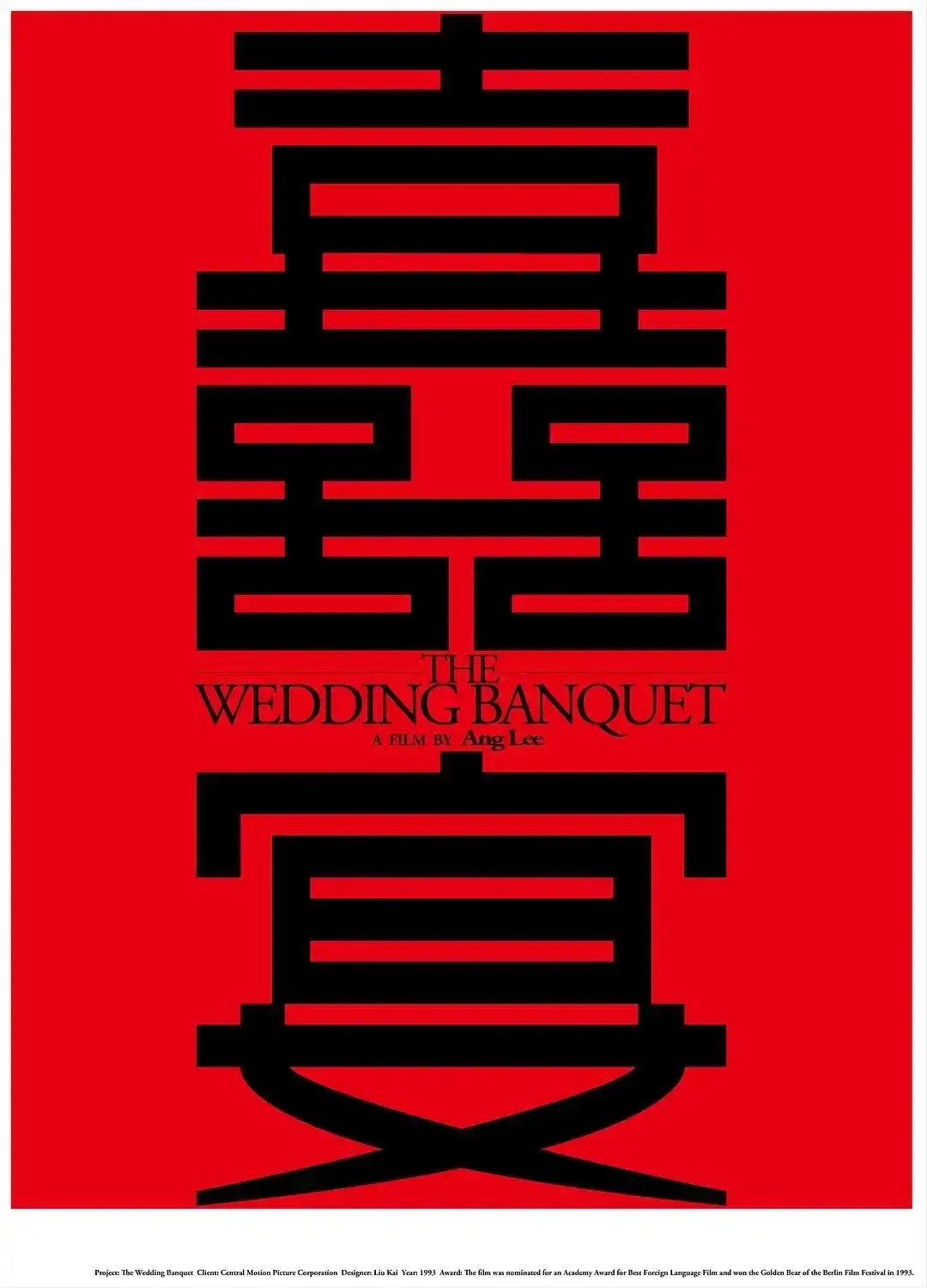 喜宴 蓝光原盘下载+高清MKV版/The Wedding Banquet 1993 囍宴 20.8G