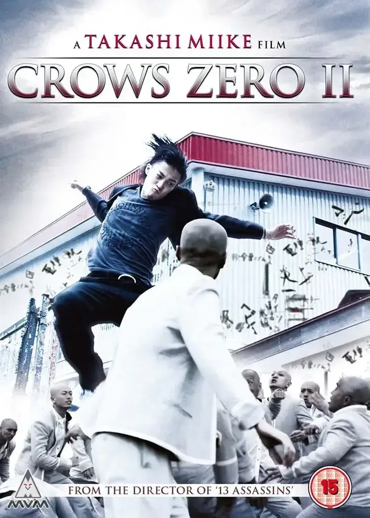 热血高校2 蓝光原盘下载+高清MKV版/乌鸦高校2 / Crows Zero 2 / Crows Zero II 2009 クローズZERO II 28.2G