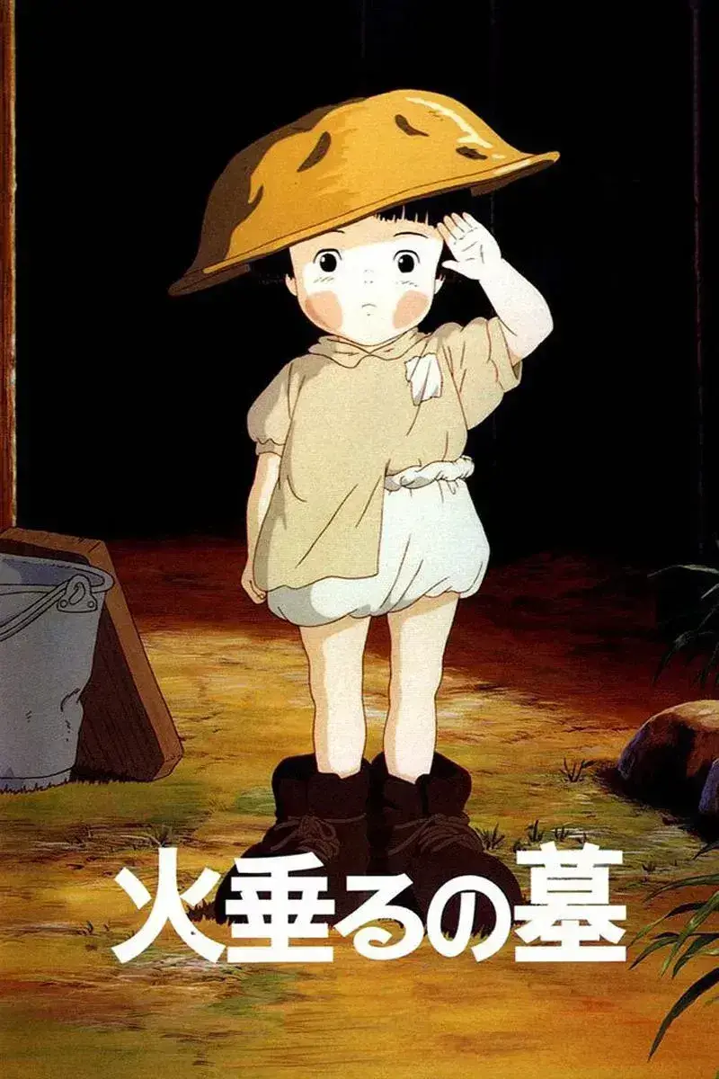 萤火虫之墓 蓝光原盘下载+高清MKV版 /再见萤火虫(港) / 萤火挽歌 / 火帘之墓 / Hotaru no haka / Tombstone for Fireflies / Grave of the Fireflies / Tomb of the Fireflies 1988 火垂るの墓 41.59G