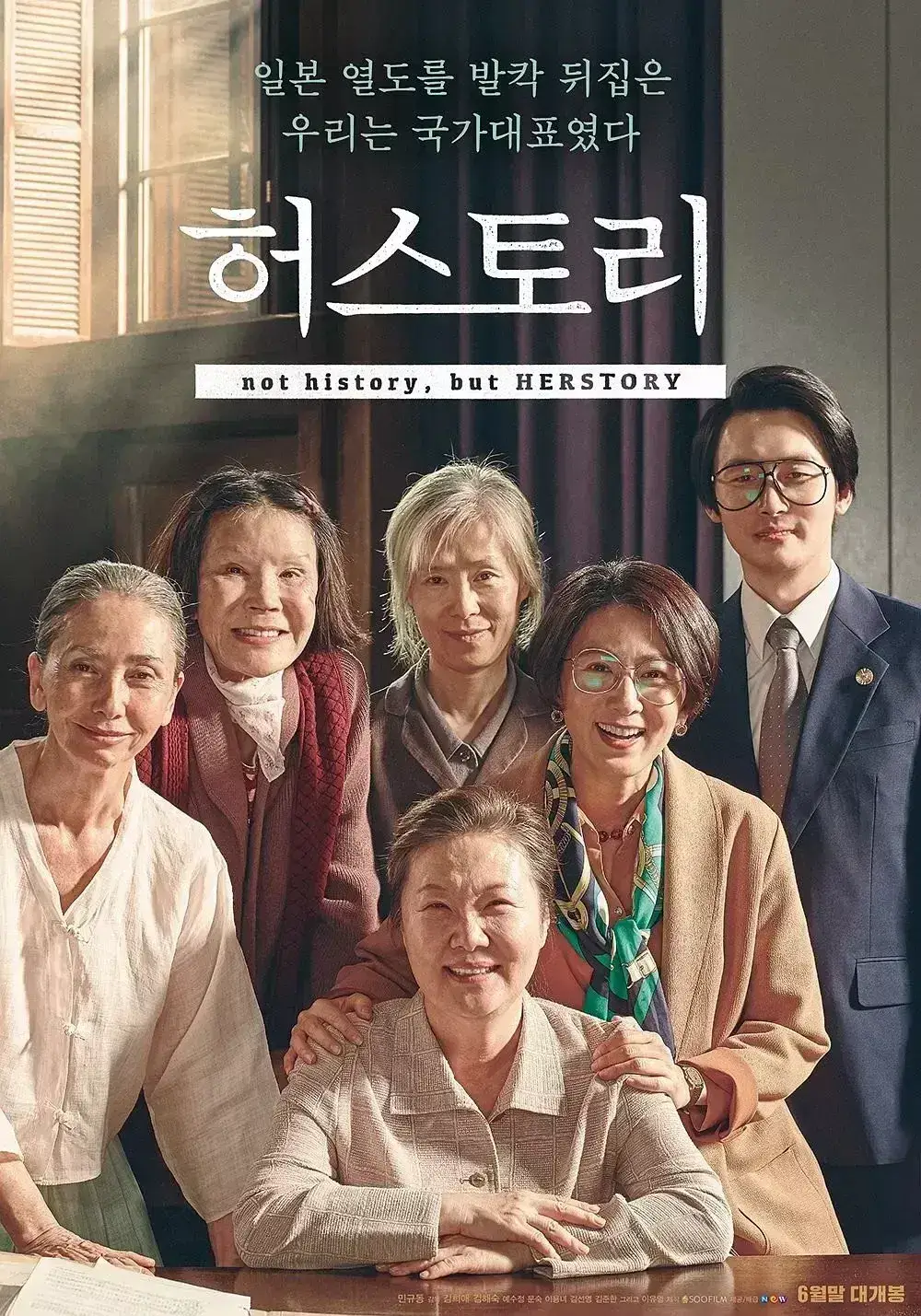 她的故事 蓝光原盘下载+高清MKV版/ 她们的故事(台) / Her Story 2018 허스토리 32.0G