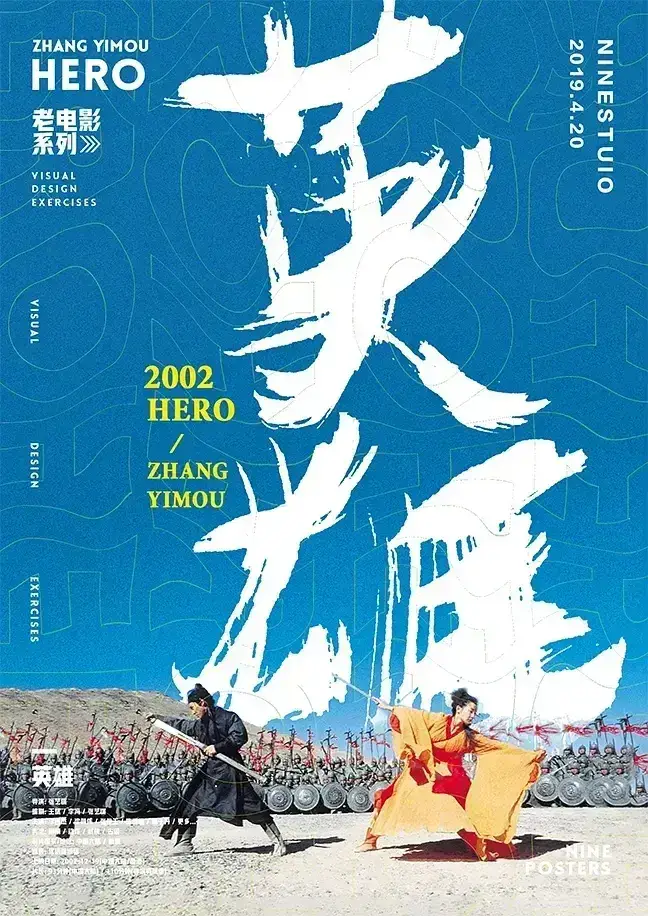 英雄 蓝光原盘下载+高清MKV版/2002 Hero 31.8GB
