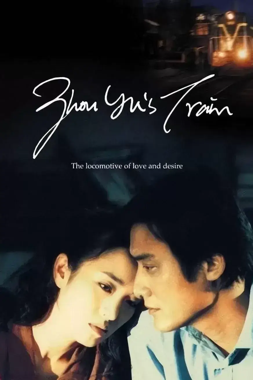 周渔的火车 蓝光原盘下载/Zhou Yu’s Train 2003 周渔的火车 19.49G